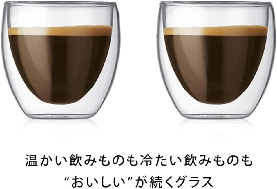 Bodum Pavina Double Wall Espresso/Shot Glass - Set of 2